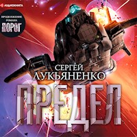 Предел - Сергей Лукьяненко - Hörbuch