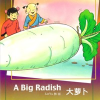 A Big Radish 大萝卜 - 林雨 - Hörbuch