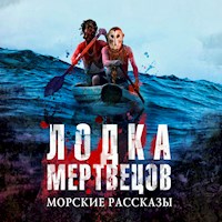 Лодка мертвецов - Роджер Даниэльс - Hörbuch