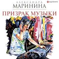 Призрак музыки - Aleksandra Marinina - Hörbuch