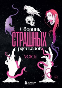 Сборник страшных рассказов. Voice - авторов Коллектив - E-Book