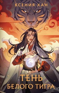 Тень Белого Тигра - Ксения Хан - E-Book