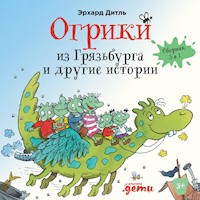 Огрики из Грязьбурга. Сборник историй - Эрхард Дитль - Hörbuch