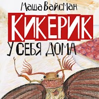 Кикерик у себя дома - Маша Вайсман - Hörbuch