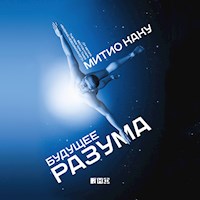 Будущее разума - Митио Каку - Hörbuch
