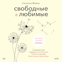 Свободные и любимые - Сюзанна Мирау - Hörbuch