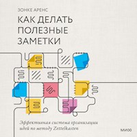 Как делать полезные заметки - Зонке Аренс - Hörbuch