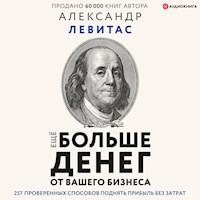 Еще больше денег для вашего бизнеса - Александр Левитас - Hörbuch