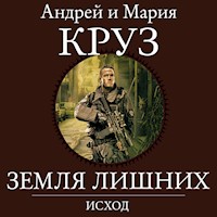 Земля Лишних. Исход - Андрей Круз - Hörbuch