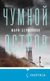 Чумной остров - Мари Хермансон - E-Book
