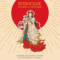 Японские мифы и легенды. Главные предания страны восходящего солнца - Ирина Алешина - Hörbuch