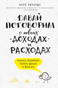 Давай поговорим о твоих доходах и расходах - Карл Ричардс - E-Book
