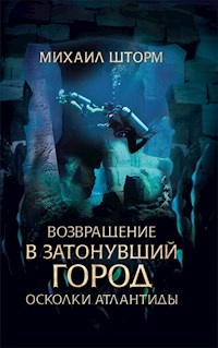 Возвращение в затонувший город. Осколки Атлантиды - Михаил Шторм - E-Book