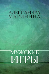 Muzhskie igry - Aleksandra Marinina - E-Book