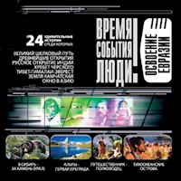 Освоение Евразии - Рудольф Баландин - Hörbuch