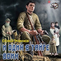 И один в тайге воин - Ерофей Трофимов - Hörbuch