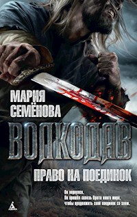 Волкодав. Право на поединок - Мария Семенова - E-Book