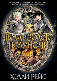 Тьма и золото полуночи - Холли Рейс - E-Book