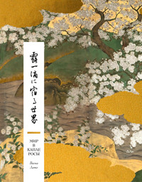 Мир в капле росы. Весна. Лето. Хайку на все времена - Сборник - E-Book