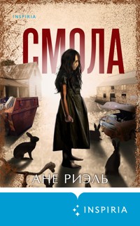 Смола - Ane  Riel - E-Book