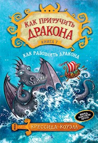 Как приручить дракона. Кн.7. Как разозлить дракона - Крессида Коуэлл - E-Book