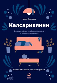Калсарикянни: Финский способ снятия стресса - Миска Рантанен - E-Book