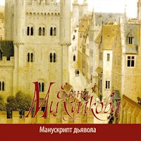 Манускрипт дьявола - Елена Михалкова - Hörbuch