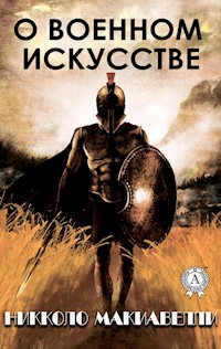 О военном искусстве - Никколо Макиавелли - E-Book