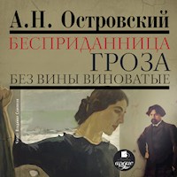Бесприданница. Гроза. Без вины виноватые - Александр Островский - Hörbuch