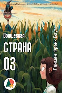 Волшебная Страна Оз. Все книги фэнтези-цикла - Лаймен Фрэнк Баум - E-Book