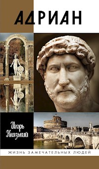 Адриан - Игорь Князький - E-Book