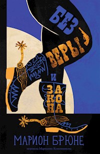 Без веры и закона - Марион Брюне - E-Book