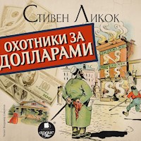 Охотники за долларами - Стивен Ликок - Hörbuch