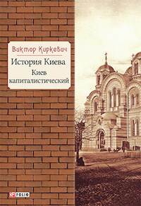 История Киева. Киев капиталистический - Виктор Киркевич - E-Book