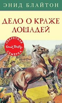 Дело о краже лошадей - Энид Блайтон - E-Book