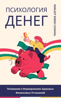 Психология Денег: Понимание и Формирование Здоровых Финансовых Отношений - Ranjot Singh Chahal - E-Book