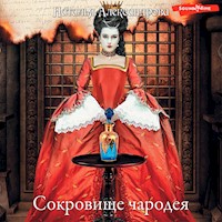 Сокровище чародея - Наталья Александрова - Hörbuch
