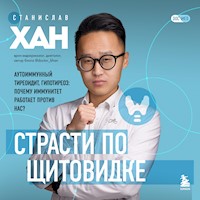 Страсти по щитовидке. Аутоиммунный тиреоидит, гипотиреоз: почему иммунитет работает против нас? - Станислав Хан - Hörbuch