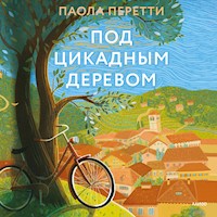 Под цикадным деревом - Paola Peretti - Hörbuch