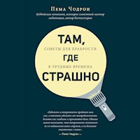 Там, где страшно - Pema Chödrön - Hörbuch