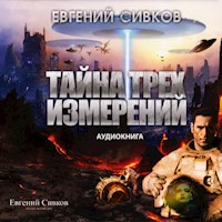 Тайна трех измерений - Евгений Сивков - Hörbuch