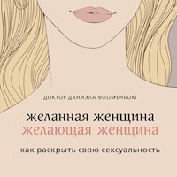 Желанная женщина, желающая женщина - Даниэла Фломенбом - Hörbuch