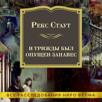 И трижды был опущен занавес - Рекс Стаут - Hörbuch