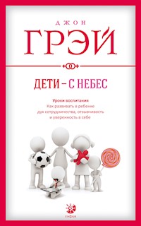 Дети - с небес. Уроки воспитания - Джон Грэй - E-Book