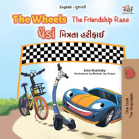 The Wheels પૈડાં - Inna Nusinsky - E-Book