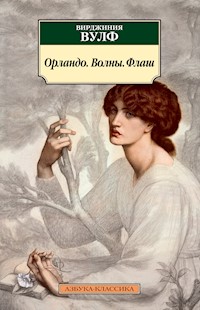 Орландо. Волны. Флаш - Вирджиния Вулф - E-Book