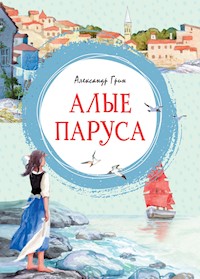 Алые паруса - Александр Грин - E-Book