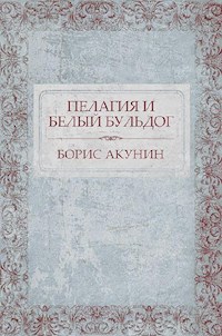 Пелагия и белый бульдог - Акунин Борис - E-Book