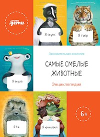 Самые смелые животные. Энциклопедия - авторов Коллектив - E-Book