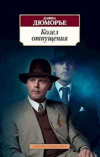 Козел отпущения - Дафна Дюморье - E-Book